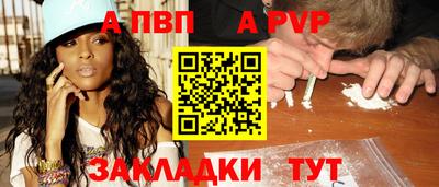 дмт Апшеронск