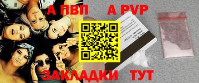прущая мука Аргун