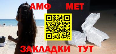 мефедрон VHQ Апрелевка