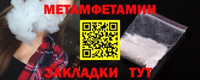 мефедрон VHQ Апрелевка