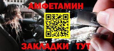 мдма Апшеронск