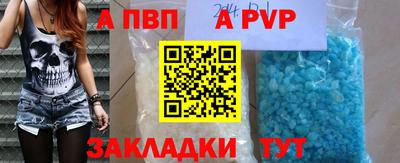 мефедрон VHQ Апрелевка
