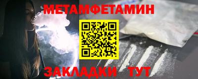 мефедрон VHQ Апрелевка