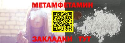 мефедрон VHQ Апрелевка