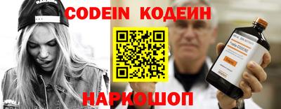 трава Аргун