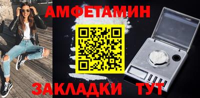 мефедрон VHQ Апрелевка