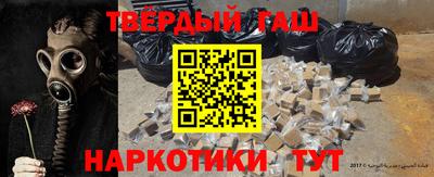 дмт Апшеронск