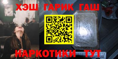 мдма Апшеронск