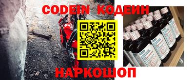 трава Аргун