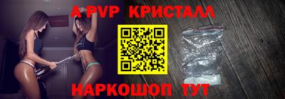 мефедрон VHQ Апрелевка