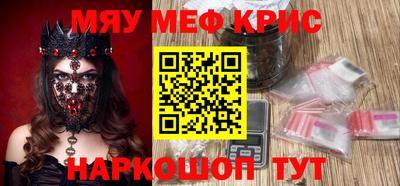 ALPHA-PVP Апрелевка