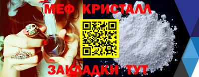 прущая мука Аргун