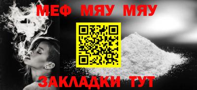 прущая мука Аргун