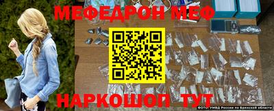 мефедрон VHQ Апрелевка