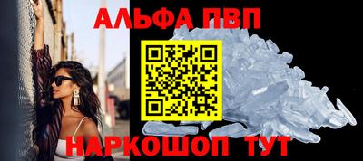 мдма Апшеронск