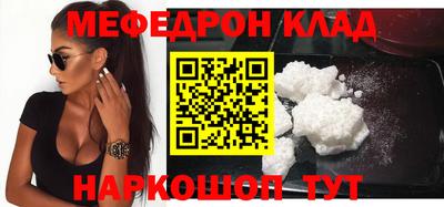 трава Аргун