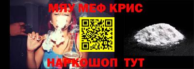 прущая мука Аргун