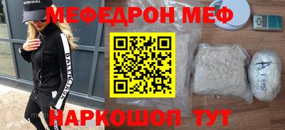 прущая мука Аргун