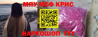 мдма Апшеронск