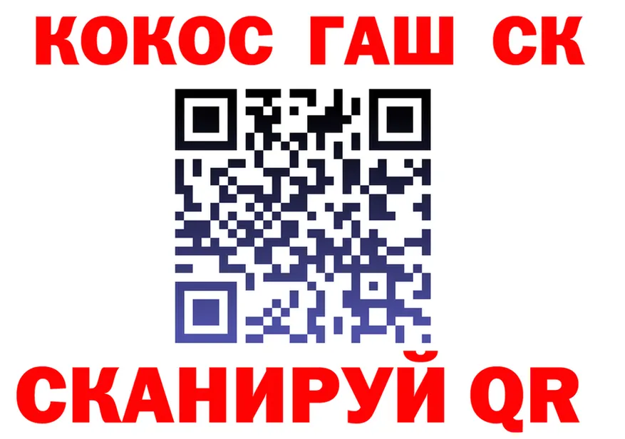 COCAIN FishScale как зайти площадка MEGA Барнаул