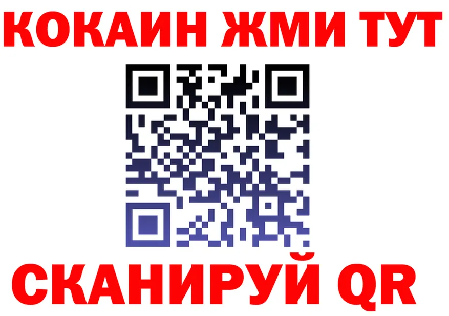 АМФ VHQ ONION shop мега Барнаул