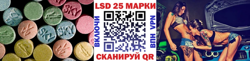 OMG tor  где можно купить   Барнаул  LSD-25 экстази кислота 