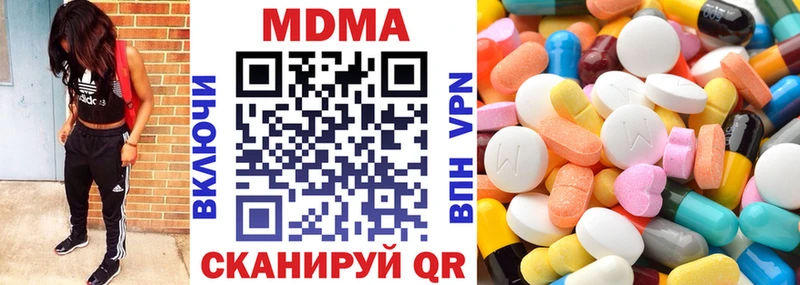 МДМА Molly Барнаул