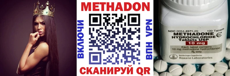 Метадон белоснежный Барнаул