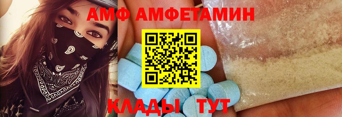 Метамфетамин мет  Барнаул 