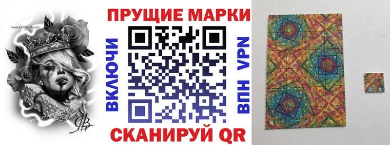 Марки NBOMe 1,8мг  где купить наркоту  KRAKEN как зайти  Барнаул 