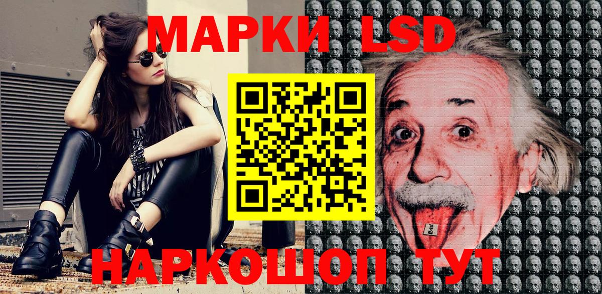 Меф мяу мяу Барнаул