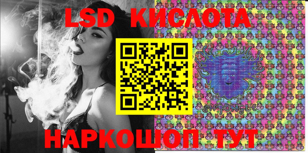 Марки NBOMe 1,8мг Барнаул