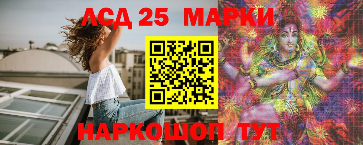 Марки N-bome 1,8мг  Марки NBOMe  Барнаул  Вход с VPN 