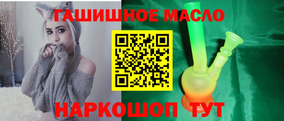 Дистиллят ТГК концентрат Барнаул