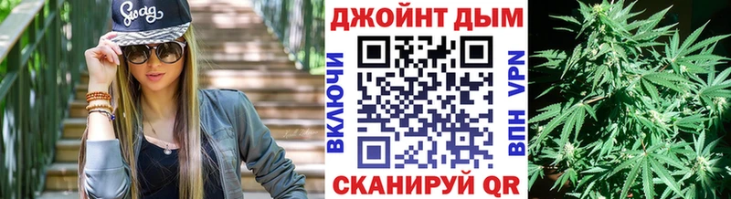 Марихуана гибрид  закладки  Барнаул 