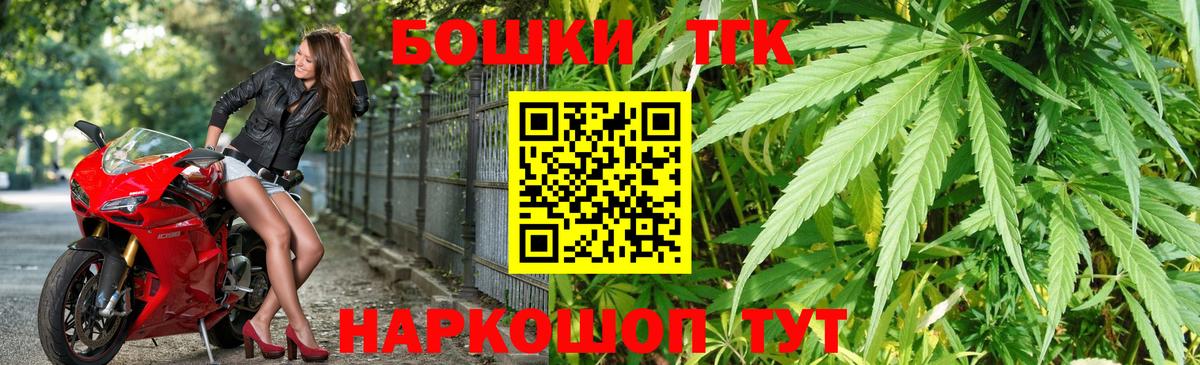 Каннабис план Барнаул