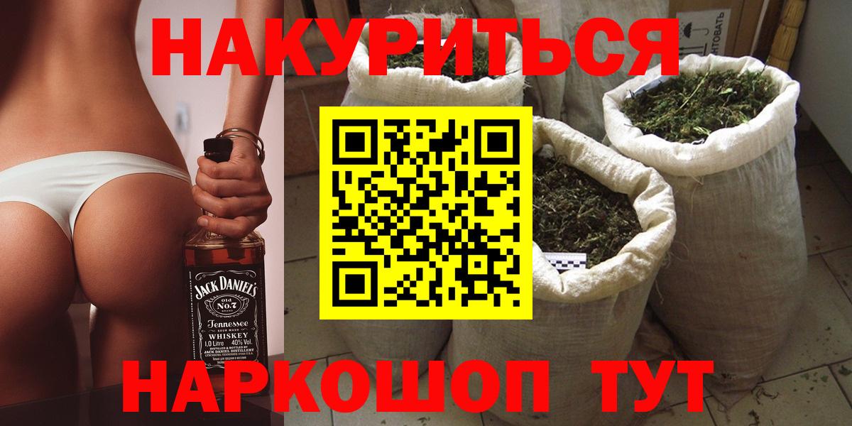 Бошки марихуана тримм Барнаул