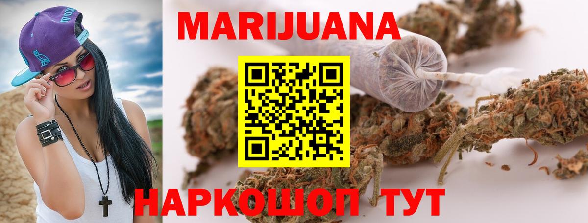 Шишки марихуана SATIVA & INDICA  Барнаул  Марихуана THC 21% 